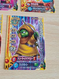 ノーマルパラレル まとめ はぐれメタル M-042G ドラゴンクエスト モンスターバトルロード サムネイル 8