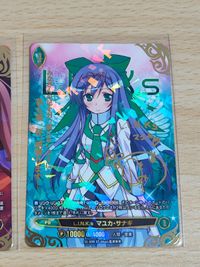 アンジュ・ヴィエルジュ S5-009[ST]：L.I.N.K.s マユカ・サナギ 侵緑のグリューネシルト 箔押し サイン S6-002 ソフィーナ 読者プレゼント サムネイル 2