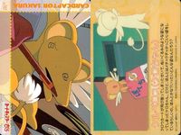 カードキャプター さくら カード ケルベロス ケロちゃん No 107 PP カード CC さくら クランプ アマダ CLAMP サムネイル 2