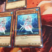 IT220613-1546 深海のディーヴァ パラレル 3枚 まとめ 遊戯王 20AP-JP071 サムネイル 4