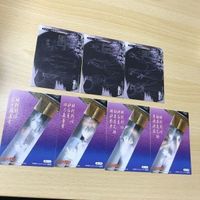 交渉歓迎 う31 カード るろうに剣心 限定品 限定 追憶編 ムービック まとめ レア 1912 サムネイル 6