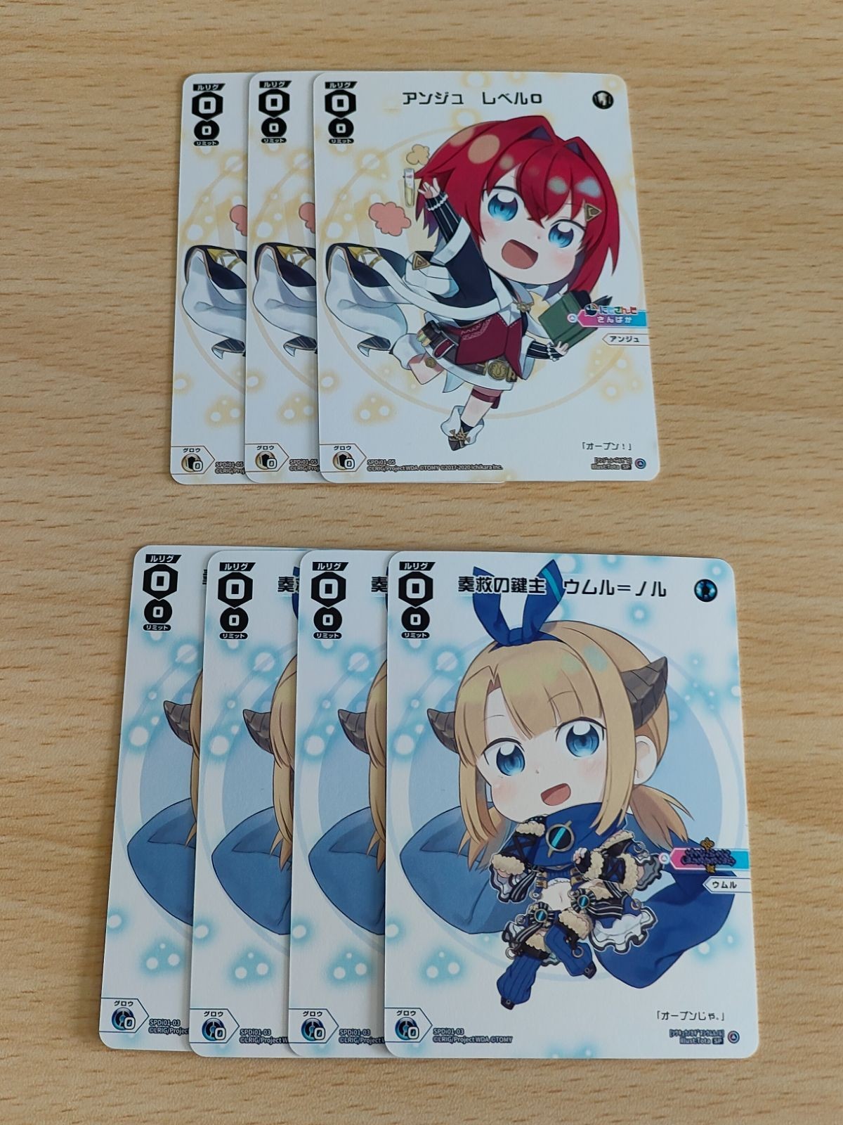 WIXOSS Special Card Lot Umuru Nor Anju Level 0 Japanese