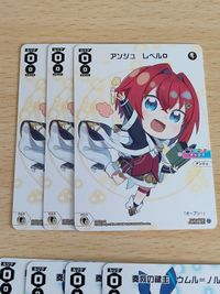 WIXOSS Special Card Lot Umuru Nor Anju Level 0 Japanese サムネイル 2