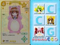 カード デジキャラット SP まとめ くまさんぷちこ 工作機ぷちこ ぷちこ 005 006 5 6 ホロ キラ レア スペシャル デ・ジ・キャラット DiGiCharat でじこ CGC サムネイル 2