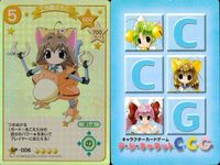 カード デジキャラット SP まとめ くまさんぷちこ 工作機ぷちこ ぷちこ 005 006 5 6 ホロ キラ レア スペシャル デ・ジ・キャラット DiGiCharat でじこ CGC サムネイル 3