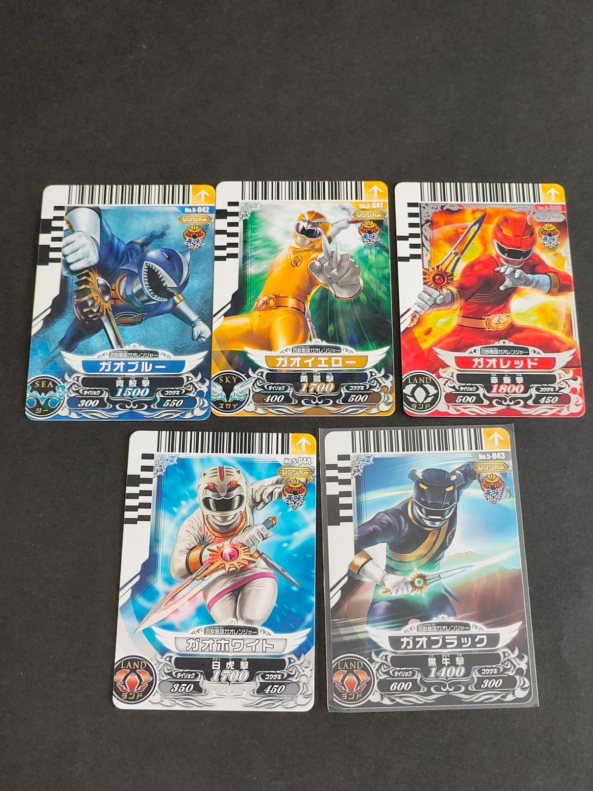 スーパー戦隊 ダイスオー EX DX カード まとめ ガオホワイト 5-040 041 042 043 044 バンダイ ガオレッド ガオイエロー