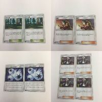 ポケモンカード 新裏面 2枚 4枚 トキワの森 溶接工 トリプル加速エネルギー グズマ 26 16 14 17 サムネイル 1