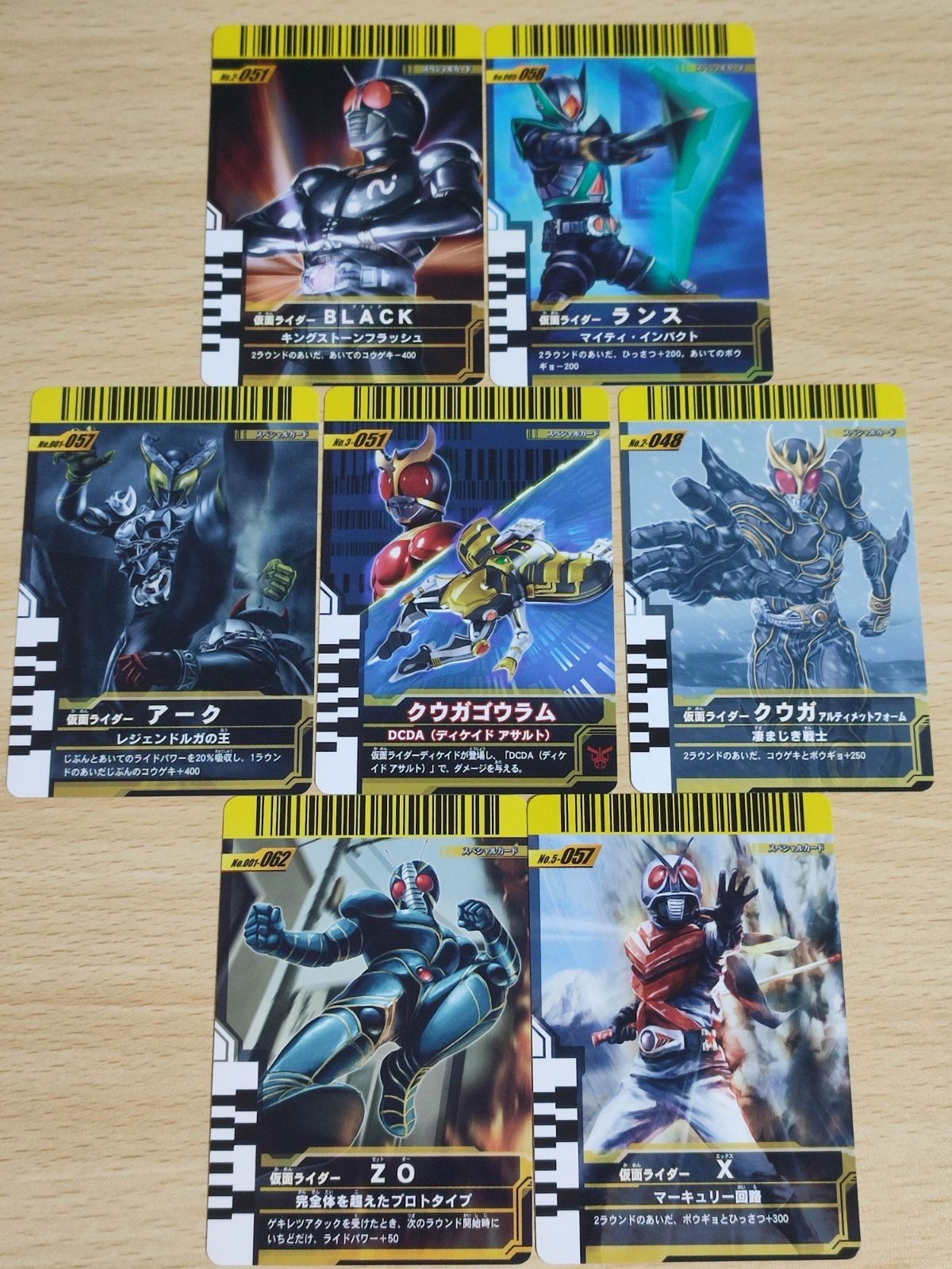 スペシャルカード 仮面ライダーBLACK ガンバライド クウガ ランス アーク ZO