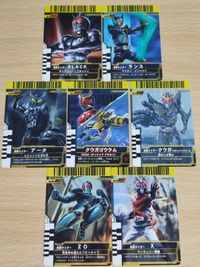 スペシャルカード 仮面ライダーBLACK ガンバライド クウガ ランス アーク ZO
