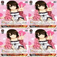 恵 高まる鼓動重ねて 4枚 R ヴァイスシュヴァルツ 冴えない彼女の育てかた カード まとめ サムネイル 1
