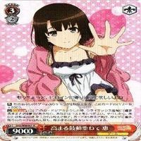恵 高まる鼓動重ねて 4枚 R ヴァイスシュヴァルツ 冴えない彼女の育てかた カード まとめ サムネイル 3