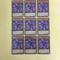 遊戯王 字レア カード トレーディングカード 夢魔鏡の逆徒ーネイロイ まとめ サムネイル 1