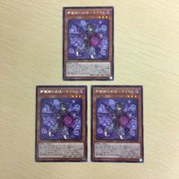 遊戯王 字レア カード トレーディングカード 夢魔鏡の逆徒ーネイロイ まとめ サムネイル 2