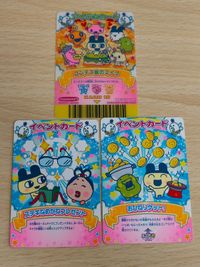 コンテス島のマイク カード たまごっち プレゼントカード イベントカーﾄﾞ おひねりゲット ステキなめがねプレゼント