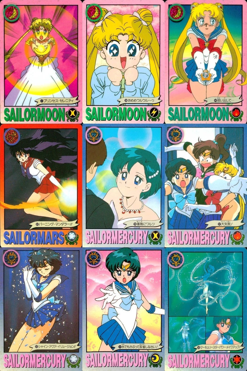 Sailor Moon R Card Lot Amada Mercury Ami Japanese Anime