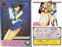 Sailor Moon R Card Lot Amada Mercury Ami Japanese Anime サムネイル 8