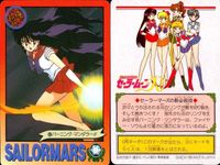 Sailor Moon R Card Lot Amada Mercury Ami Japanese Anime サムネイル 5