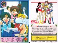 Sailor Moon R Card Lot Amada Mercury Ami Japanese Anime サムネイル 7