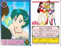 Sailor Moon R Card Lot Amada Mercury Ami Japanese Anime サムネイル 6