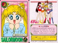Sailor Moon R Card Lot Amada Mercury Ami Japanese Anime サムネイル 3