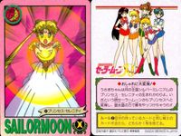 Sailor Moon R Card Lot Amada Mercury Ami Japanese Anime サムネイル 2