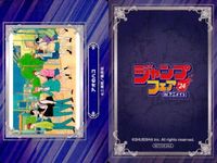 カード まとめ ジャンプフェア 非売品 夏目友人帳 ダリルチェラー ちよちゃんのチョコレート とんでもスキルで異世界放浪メシ アオのハコ SAKAMOTO DAYS D.Gray-man アヤカシトライアングル 呪術廻戦 アニメイト サムネイル 6