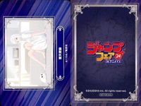 カード まとめ ジャンプフェア 非売品 夏目友人帳 ダリルチェラー ちよちゃんのチョコレート とんでもスキルで異世界放浪メシ アオのハコ SAKAMOTO DAYS D.Gray-man アヤカシトライアングル 呪術廻戦 アニメイト サムネイル 2