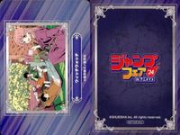 カード まとめ ジャンプフェア 非売品 夏目友人帳 ダリルチェラー ちよちゃんのチョコレート とんでもスキルで異世界放浪メシ アオのハコ SAKAMOTO DAYS D.Gray-man アヤカシトライアングル 呪術廻戦 アニメイト サムネイル 4
