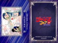 カード まとめ ジャンプフェア 非売品 夏目友人帳 ダリルチェラー ちよちゃんのチョコレート とんでもスキルで異世界放浪メシ アオのハコ SAKAMOTO DAYS D.Gray-man アヤカシトライアングル 呪術廻戦 アニメイト サムネイル 3