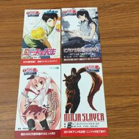 カード トレカ まとめ 非売品 プロモ ニコニコ カドカワ祭り 緋弾のアリア ニーチェ先生 ビブリア古書堂の事件手帖 35 サムネイル 1