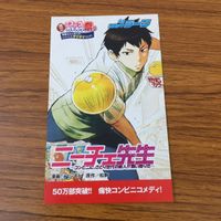 カード トレカ まとめ 非売品 プロモ ニコニコ カドカワ祭り 緋弾のアリア ニーチェ先生 ビブリア古書堂の事件手帖 35 サムネイル 7