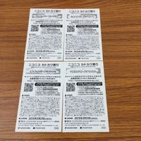カード トレカ まとめ 非売品 プロモ ニコニコ カドカワ祭り 緋弾のアリア ニーチェ先生 ビブリア古書堂の事件手帖 35 サムネイル 2