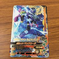カード トレカ まとめ ガンバライジング SR ビルド クローズチャージ マッドローグ 44 サムネイル 7