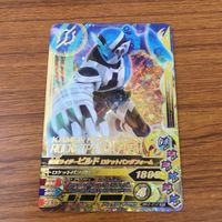 カード トレカ まとめ ガンバライジング SR ビルド クローズチャージ マッドローグ 44 サムネイル 9