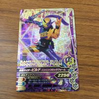 カード トレカ まとめ ガンバライジング SR ビルド クローズチャージ マッドローグ 44 サムネイル 3