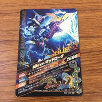 カード トレカ まとめ ガンバライジング SR ビルド クローズチャージ マッドローグ 44 サムネイル 8
