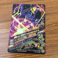 カード トレカ まとめ ガンバライジング SR ビルド クローズチャージ マッドローグ 44 サムネイル 4