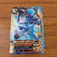 カード トレカ まとめ ガンバライジング SR ビルド クローズチャージ マッドローグ 44 サムネイル 5
