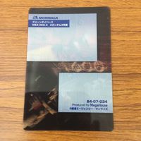 Gundam Clear Cards Lot Mobile Suit Vintage サムネイル 6