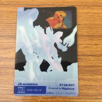 Gundam Clear Cards Lot Mobile Suit Vintage サムネイル 10