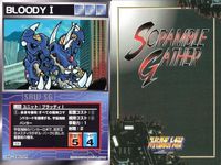 o21 スクランブルギャザー SRW スーパーロボット大戦 カード まとめ マグマ獣ダークロン ドクガガ 第9使徒マトリエル 宇宙怪獣「上陸艇」 リガード グラージ シャーマン ブラッディⅠ ブラッディⅡ サムネイル 9