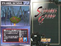 o21 スクランブルギャザー SRW スーパーロボット大戦 カード まとめ マグマ獣ダークロン ドクガガ 第9使徒マトリエル 宇宙怪獣「上陸艇」 リガード グラージ シャーマン ブラッディⅠ ブラッディⅡ サムネイル 4