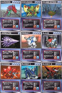 o21 スクランブルギャザー SRW スーパーロボット大戦 カード まとめ マグマ獣ダークロン ドクガガ 第9使徒マトリエル 宇宙怪獣「上陸艇」 リガード グラージ シャーマン ブラッディⅠ ブラッディⅡ サムネイル 1