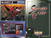 o21 スクランブルギャザー SRW スーパーロボット大戦 カード まとめ マグマ獣ダークロン ドクガガ 第9使徒マトリエル 宇宙怪獣「上陸艇」 リガード グラージ シャーマン ブラッディⅠ ブラッディⅡ サムネイル 10
