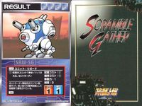 o21 スクランブルギャザー SRW スーパーロボット大戦 カード まとめ マグマ獣ダークロン ドクガガ 第9使徒マトリエル 宇宙怪獣「上陸艇」 リガード グラージ シャーマン ブラッディⅠ ブラッディⅡ サムネイル 6