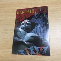 交渉歓迎 ca8-4 超人バロム1 非売品 プロモーション プロモーションカード カード 0220