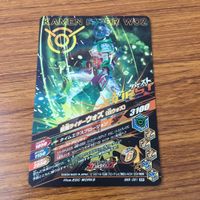 カード トレカ まとめ ガンバライジング SR ウォズ ウォズギンガ 77 サムネイル 3