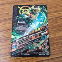 カード トレカ まとめ ガンバライジング SR ウォズ ウォズギンガ 77 サムネイル 1