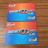 カード トレカ まとめ ロックマンエクゼ4 改造カード トリプルサポーター 18 サムネイル 2