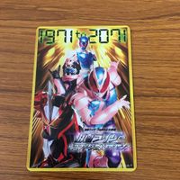 Kamen Rider Beyond Generations Promo Card #32